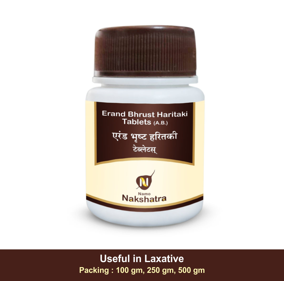 Erand Brusht Haritaki Tablets