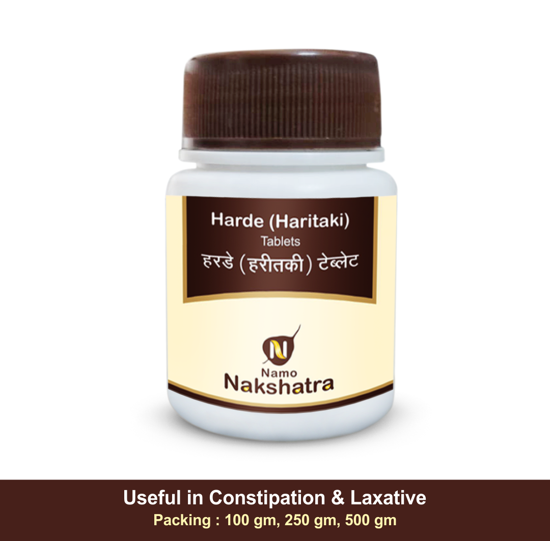 Harde (Haritaki) Tablets