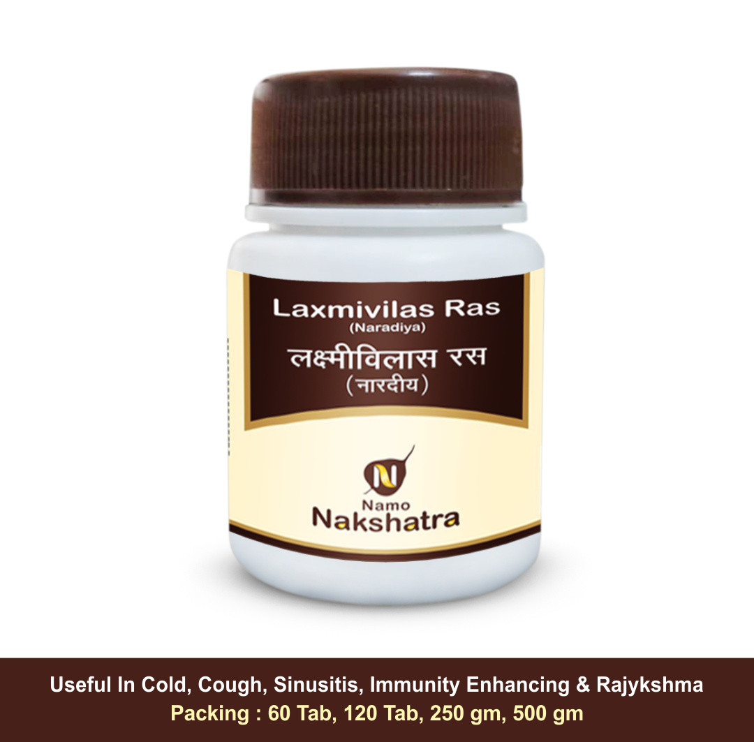 Laxmivilas Ras (Nardiya)