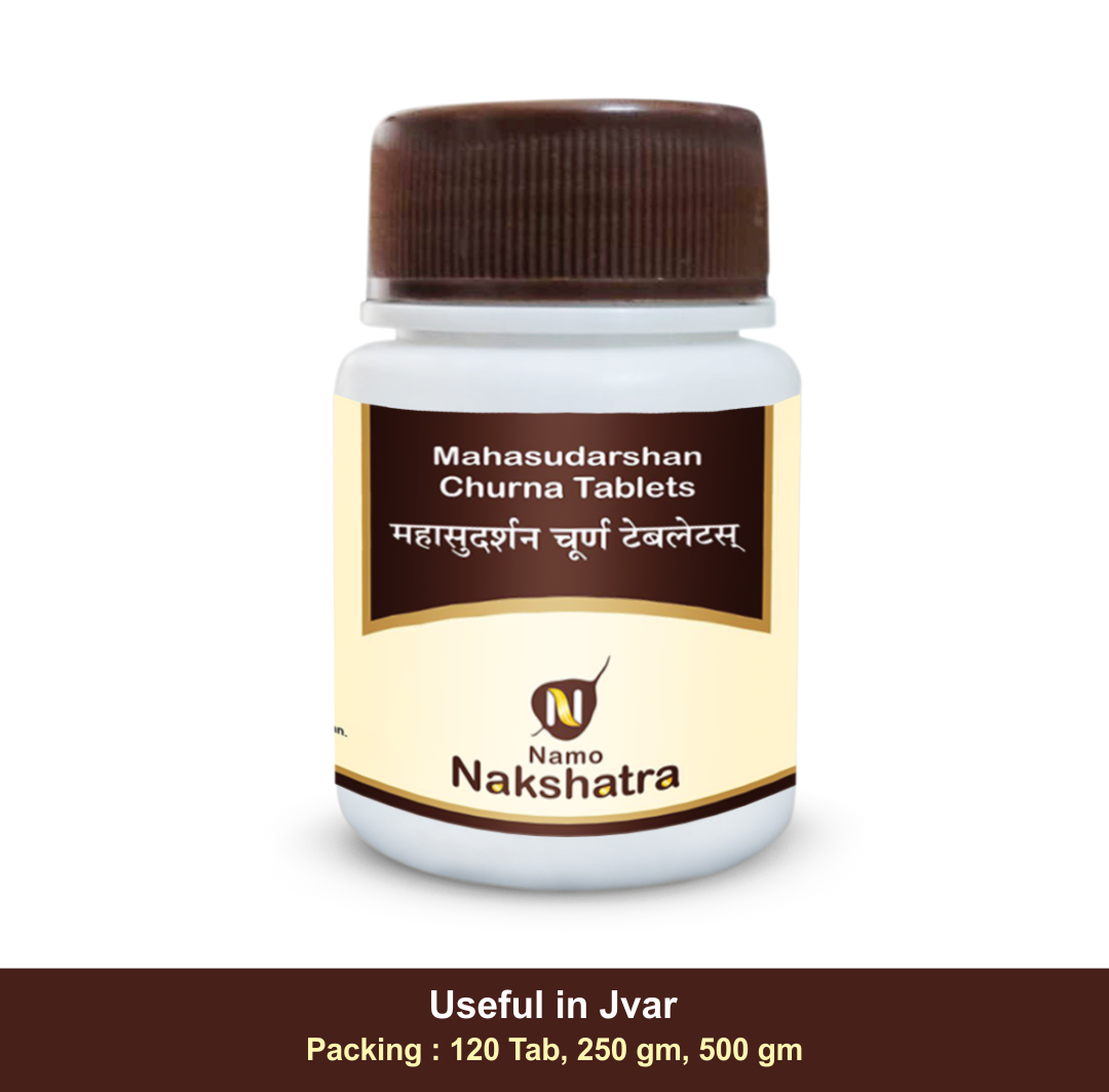 Mahasudarshan Churna Vati