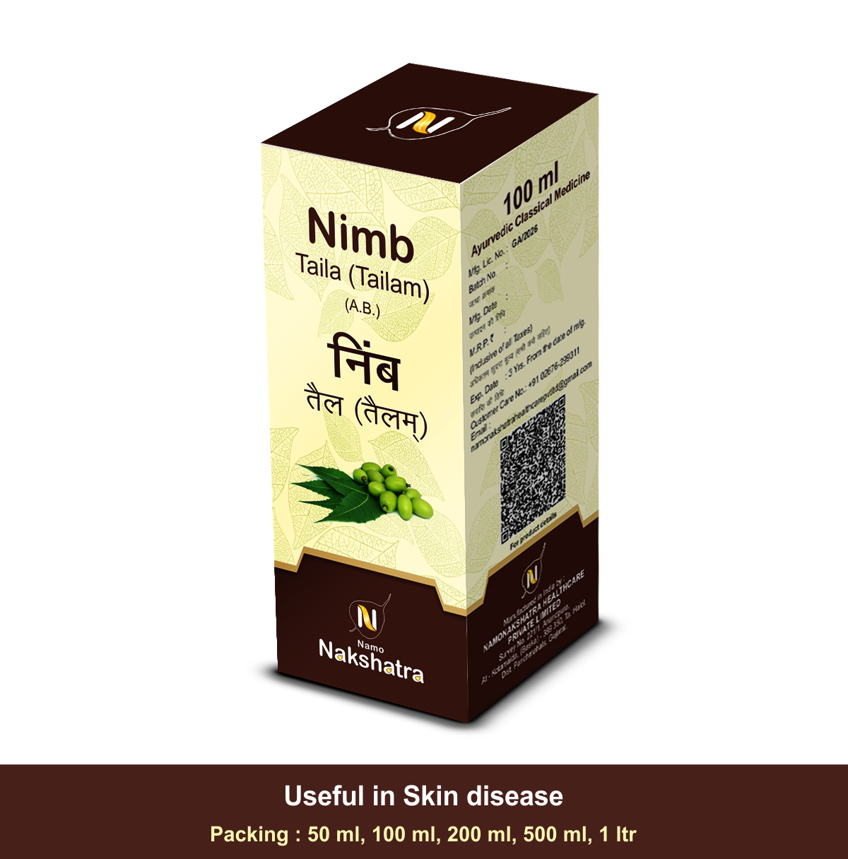 Nimb Taila