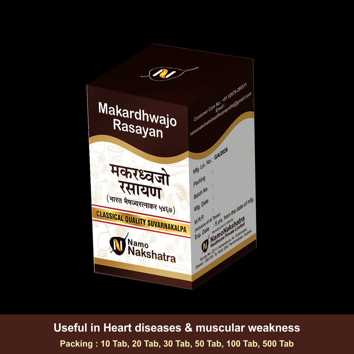 Makardhwaj Rasayan